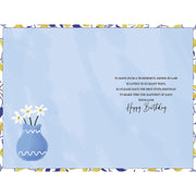 Inside verse of sister in law birthday card with lemon and daisy design – Little Monkey Gifts