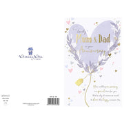 Back of Mum and Dad anniversary card showing heart balloon and foliage – Little Monkey Gifts