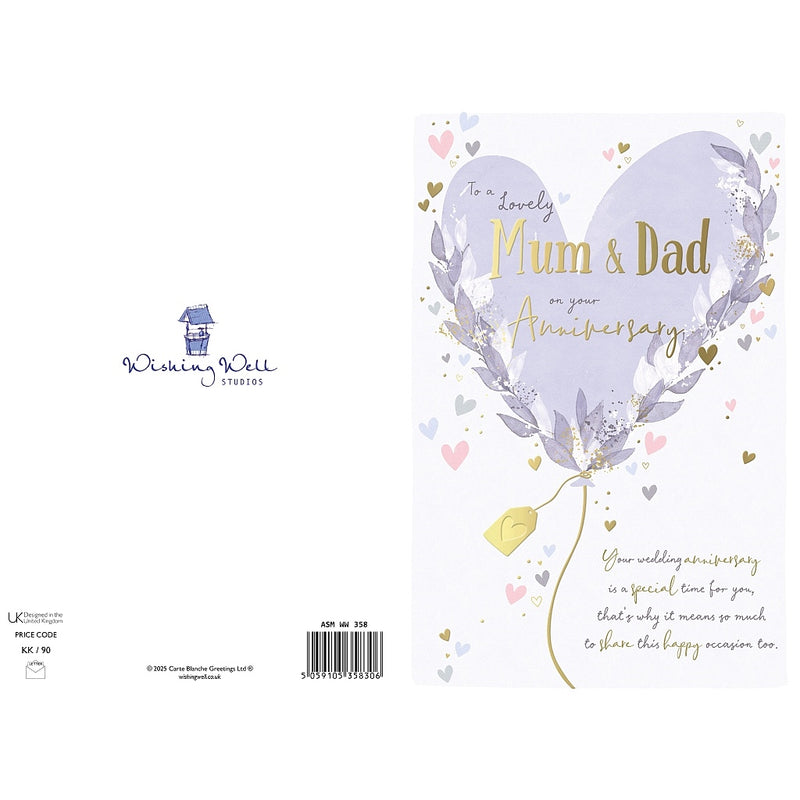 Back of Mum and Dad anniversary card showing heart balloon and foliage – Little Monkey Gifts